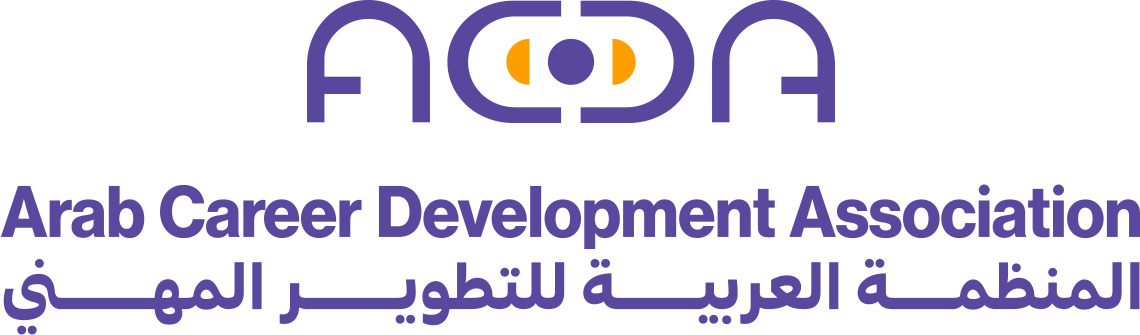 شعار المنظمة العربية للتطوير المهني ACDA